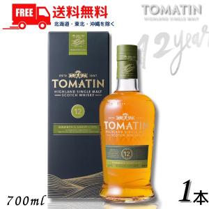 ウイスキー トマーティン 12年 43度 正規 箱付 700ml シングルモルト