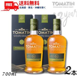 トマーティン カスク ストレングス 57.5° 700ml 箱付 正規品