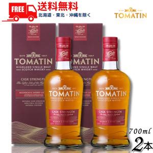 SUNTORY（サントリー） NEW ワールドウイスキー 碧 Ao 43度 700ml 箱