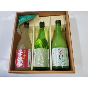 ギフト お酒 日本酒 飲み比べ 地酒 愛媛の酒 華姫桜 はなひめさくら 720ml 飲み比べ 3本セット 純米酒・極み辛口・にごり原酒 近藤酒造 送料無料｜liquorisland