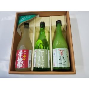 お歳暮 ギフト お酒 日本酒 飲み比べ 地酒 愛媛の酒 華姫桜 はなひめさくら 720ml 飲み比べ...