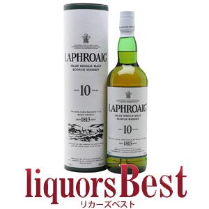 ■ケース買いで送料無料※！ 並行品 旧ボトル ラフロイグ 10年 40度 700mlｘ6本（1ケース...