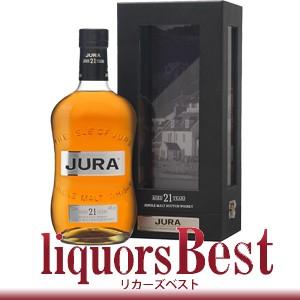 ウイスキー ジュラ21年 44度 700ml シングルモルト 洋酒 whisky｜liquors-best