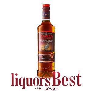 ウイスキー ザ フェイマスグラウス 12年 700ml ブレンデッドスコッチ