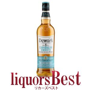 ウイスキー 正規品 デュワーズ・カリビアンスムース8年 40度 700ml 箱無し スコッチ 洋酒 ...