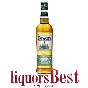 2026年3月】デュワーズ 8年（スコッチウィスキー）のおすすめ人気