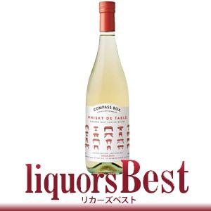 【5/18〜19日は＋5％対象店】ウイスキー コンパスボックス・ウイスキー・ド・ターブル　バッチ2 40度　700ml シングルモルト 洋酒 whisky｜liquors-best