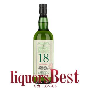 ウィルソン&amp;モーガン　カスクストレングスコレクション　カリラ2007/18年 58.3度 700ml...