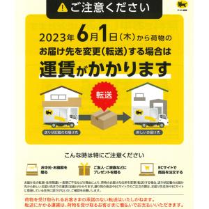 【8/15・16全品P2倍】■12本買い送料無...の詳細画像2