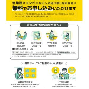 【8/15・16全品P2倍】■12本買い送料無...の詳細画像3
