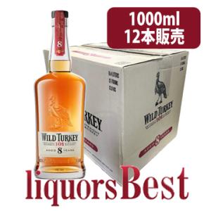 ワイルドターキー 8年 50.5度 1L(1000ml) 12本 送料無料 ※[沖縄・北海道・クール便は対象外]｜リカーズベストY店