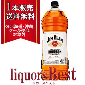 ジムビーム ウイスキー 4000ml 4L PET 1本 : 逸酒創伝 - 通販