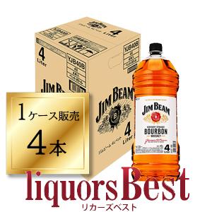 送料無料！ジムビーム 4000mlｘ4本セット 4本買い送料無料！ ディスペンサーは付いておりません...