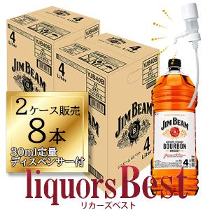 SUNTORY（サントリー） 送料無料 ジムビーム 4L×4本 ペット 40