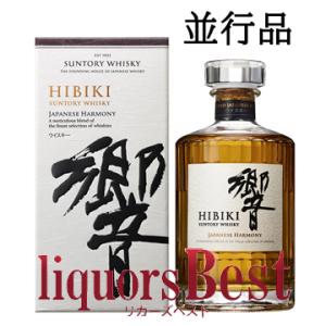 サントリー 響 21年 700ml 43％ 箱入り 正規 新ラベル （ブレンデッド