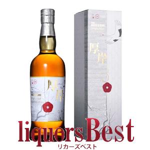 厚岸 シングルモルトジャパニーズウイスキー 小寒 55度 700ml_箱付き ※おひとり様1本まで【...