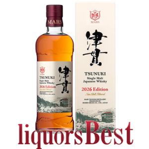 【激レア・終売商品】新品/未開封　宮城峡12年 ニッカウヰスキー（NIKKA WHISKY） 【激レア！3,500本の数量限定