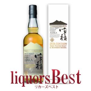 SUNTORY THE ESSENCE WHISKY 2020 500ml 56% ライスモルト[ ウイスキー