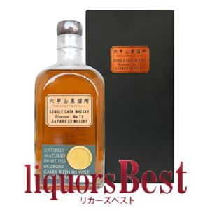SUNTORY（サントリー） ウイスキー プレミアム角瓶 43％ 700ml 正規品
