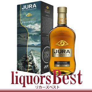 ウイスキー ジュラ プロフェシー 並行品  700ml シングルモルト 洋酒 whisky｜liquors-best