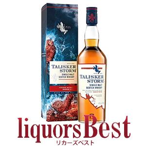 ウイスキー タリスカーストーム 45.8度 700ml 箱付_対応