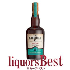 【amazon参考価格¥13,125】イリシットスティル　グレンリベット 12/21(日)全品P2倍】グレンリベット(グレンリヴェット) イリシット