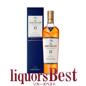 ザ・マッカラン 15年 ダブルカスク 43度 700ml 正規箱付※おひとり様6本迄 _ウイスキー whisky MACALLAN｜リカーズベストY店