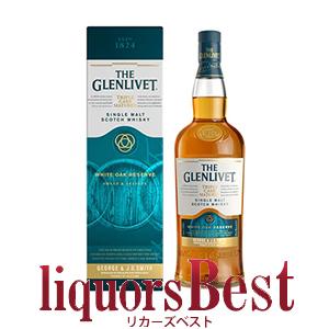 グレンリベット トリプル カスク マチュアード ホワイトオーク