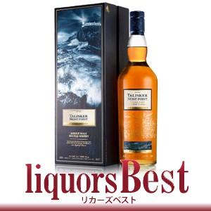 ウイスキー タリスカー ネイストポイント 45.8度 700ml 並行箱付_あすつく対応 シングルモルト 洋酒 whisky｜liquors-best