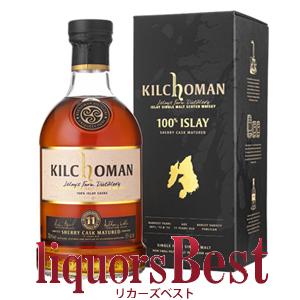 お酒 ウイスキー アイラ シングルモルト ボウモア ( Bowmore ) 15年