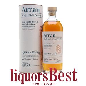 アラン ソーテルヌ カスク フィニッシュ 50% 旧ボトル / ARRAN