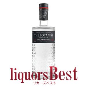 ミニサイズ】ボタニスト アイラ ドライジン 正規品 46度 200ml
