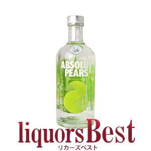 ウォッカ アブソルート ペア  700ml　_t