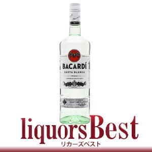 ラム バカルディ ホワイトラム 750ml_あすつく対応