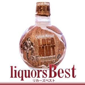 ラム キャプテンモルガン・ロコナット 20度 750ml_あすつく対応｜liquors-best