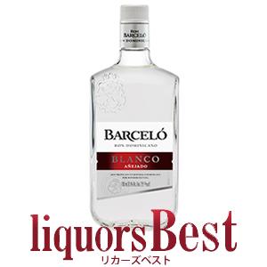 ロンバルセロラム酒、ブランコ、グランアネホ、インペリアル3本セット ロンバルセロラム酒、ブランコ、グランアネホ、インペリアル3本