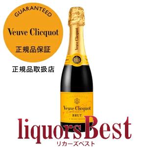 Veuve Clicquot（ヴーヴ・クリコ） ヴーヴ クリコ イエローラベル