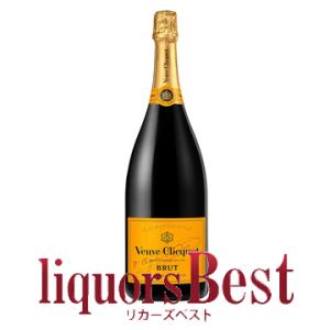 箱無し ヴーヴ クリコ イエローラベル ブリュット 12.5度 1500ml(1.5L) マグナムボ...