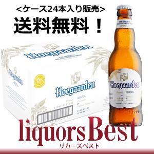 【8/23(日)P2倍】ビール ヒューガルデン ...の商品画像