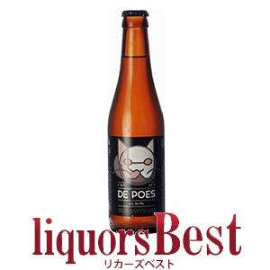 ビール 猫のブロンドエール (黒ラベル) 8度 330ml_あすつく対応｜liquors-best