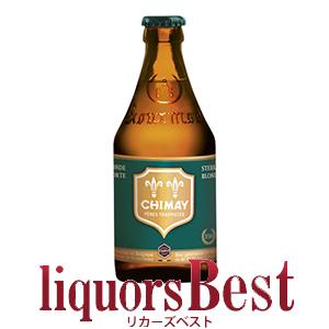 シメイ グリーン 10度 330ml_お家飲み ビール　 輸入ビール｜liquors-best