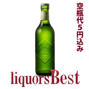 【9/20(日)P2倍】ビール ハートランドビール 5度 330ml瓶代5円補償金込　_t_爆買
