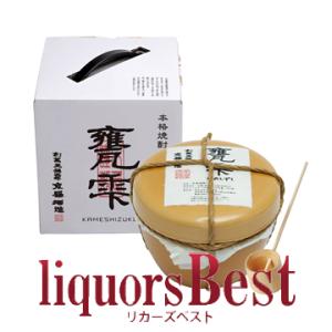 甕雫 黒 KURO 20度 900ml かめしずく 芋焼酎 甕雫黒 亀雫 亀雫黒 京屋