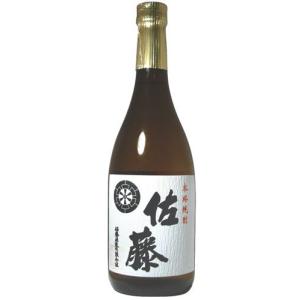焼酎 佐藤 黒 黒麹仕込 1800ml 芋焼酎 佐藤酒造 プレミア焼酎 ギフト