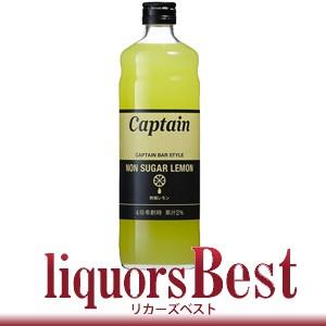 キャプテン ニューレモン無糖 600ml　_t_爆買