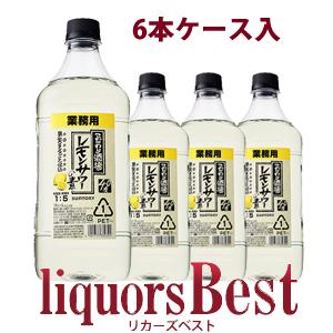 【3/8(日)P2倍】6本販売 送料無料！※北海道・沖縄県・クール便不可 業務用 サントリー こだわ...