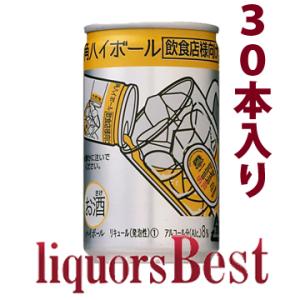Suntory 角ハイボール 160ml ×57缶　 350ml×13缶 サントリー 角ハイボール 缶 160ml×30本 : 御用蔵 大川 - 通販 - Yahoo