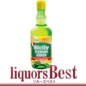 エトナ レモンジュース 600ml｜liquors-best