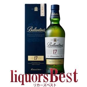 正規品 バランタイン17年 700ml 箱付　 ブレンデッドスコッチ 洋酒 whisky