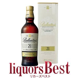 【2/11全品P2倍】ウイスキー  バランタイン 21年 700ml 並行箱付 ブレンデッドスコッチ...